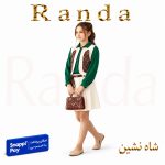 ست شیک عیدانه جلیقه شومیز دامن مدل شاه نشین