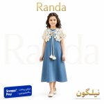 پیراهن شیک عیدانه بچگانه با قلاب بافی مدل نیلگون