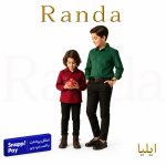ست بلوز شلوار پسرانه شیک مدل ایلیا