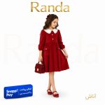پیراهن  شیک یلدایی بچگانه آناش