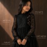 پیراهن دانتل مجلسی مدل بهیشاد - Image 9