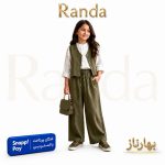 شومیز شلوار و جلیقه تابستانی دخترانه مدل بهارناز