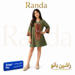 پیراهن طرح سنتی راشین بانو