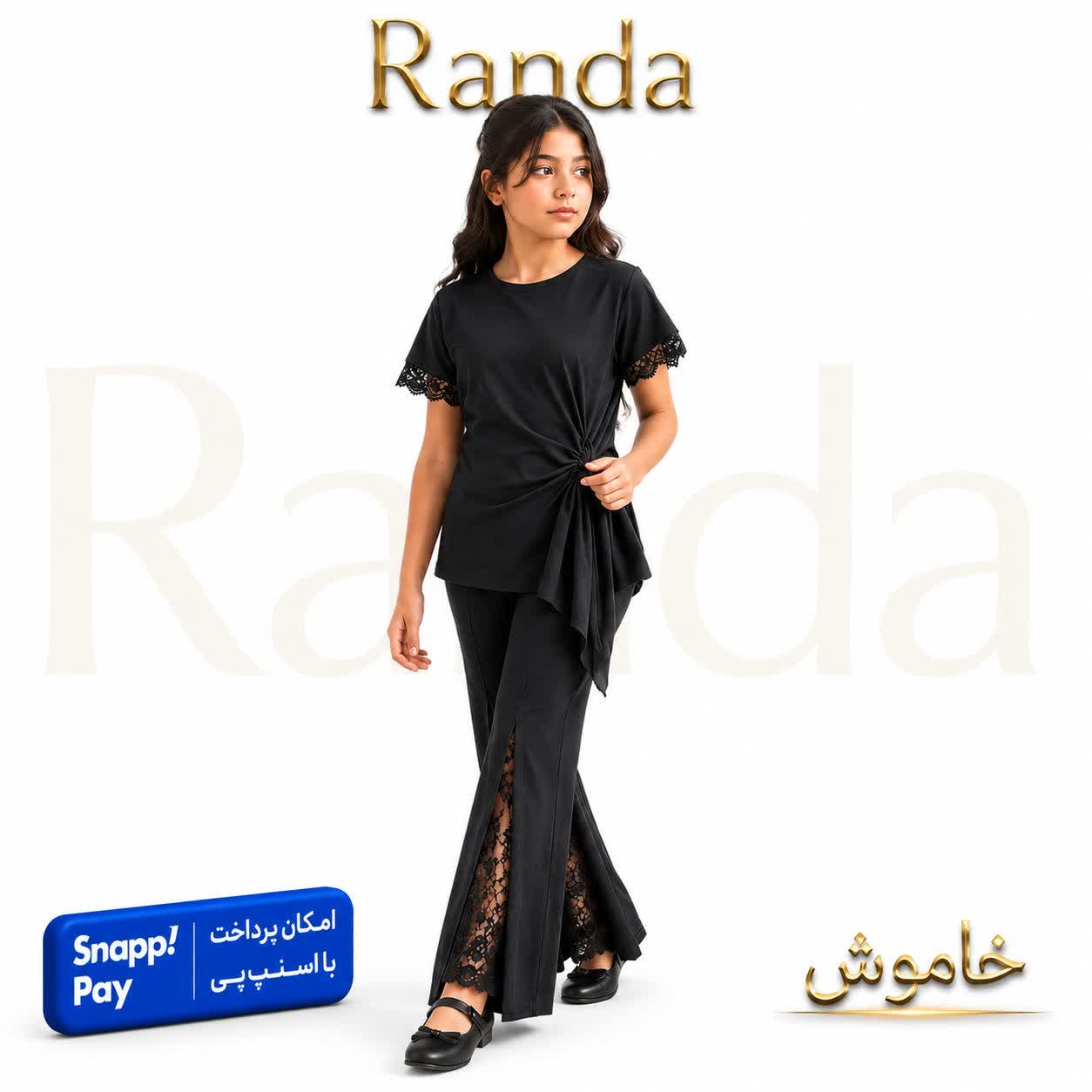 photo27539147507 ست شومیز شلوار مجلسی دخترانه مدل خاموش - Image 1