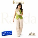 ست جلیقه شلوار مدل پوران