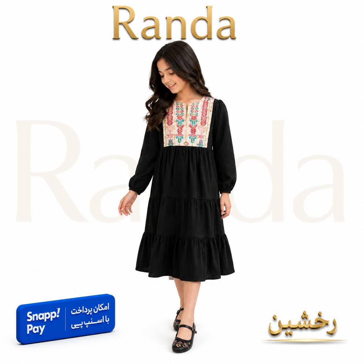 rakhshin پیراهن مجلسی محرمی بچگانه مدل رخشین - Image 1