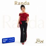 ست تاپ شلوار مجلسی دخترانه مدل پرناز