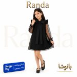 پیراهن مجلسی دخترانه مدل بانوشا