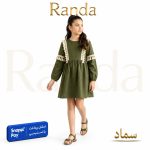 پیراهن محرمی بچگانه مدل سماد