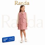 پیراهن و جلیقه مجلسی دخترانه