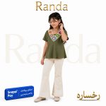 بلوز شلوار مجلسی تابستانه دخترانه مدل رخساره
