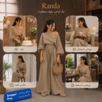 رامپر تابستانه یقه رومی مدل صدف - Image 13