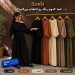 رامپر تابستانه یقه رومی مدل صدف - Image 2