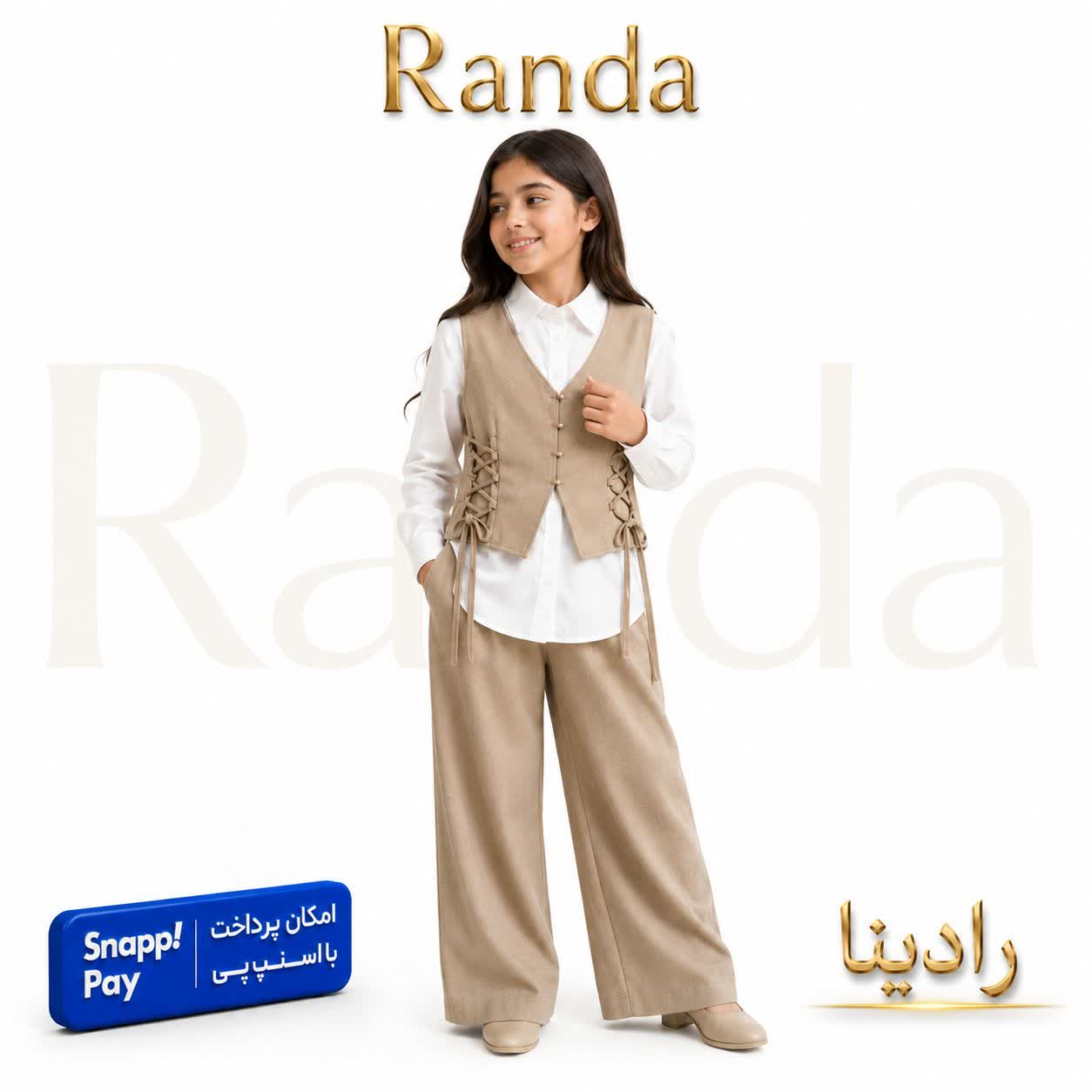 photo27535243203 ست جلیقه شلوار بچگانه مدل رادینا - Image 1