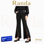شلوار مجلسی ترکیب با دانتل مدل پریسناز
